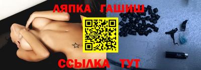 прущий лед Апрелевка