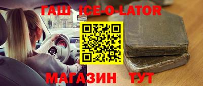 героин Заволжье