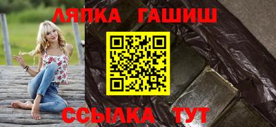 альфа пвп Аргун