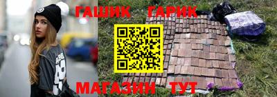 прущие крисы Жуковский
