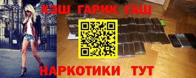 альфа пвп Аргун