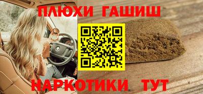 прущий лед Апрелевка