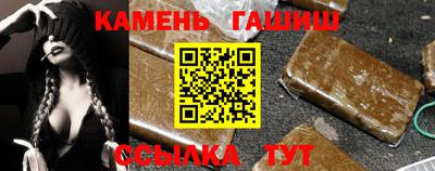 героин Заволжье