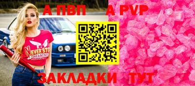 прущие крисы Жуковский