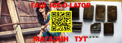 героин Заволжье