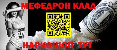 прущие крисы Жуковский