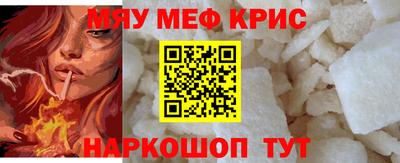 прущие крисы Жуковский