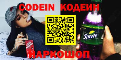 героин Заволжье