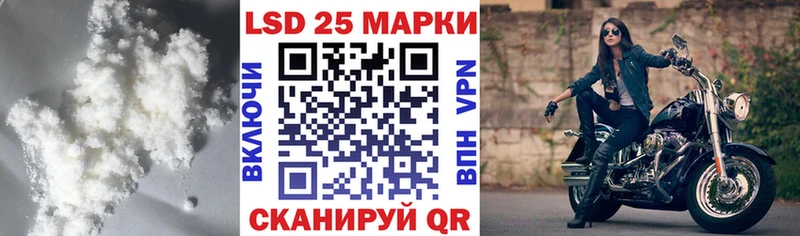 LSD-25 экстази ecstasy  MEGA зеркало  Карачаевск  магазин   