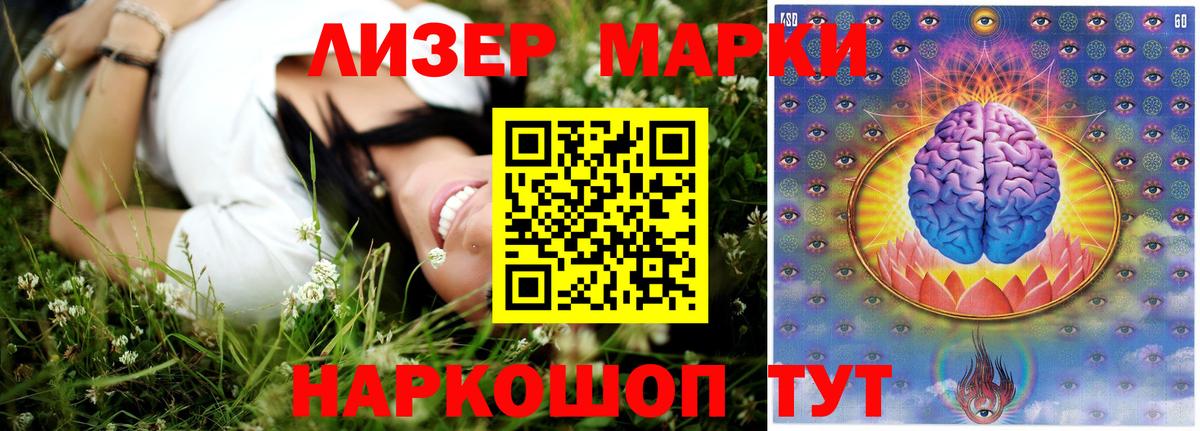 Лсд 25 экстази  LSD-25 экстази кислота  Вход с VPN  LSD-25 экстази кислота  Карачаевск 