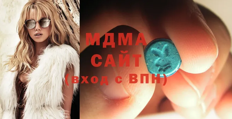 где продают наркотики  Карачаевск  MDMA crystal 