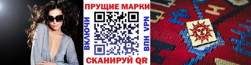 как найти закладки Карачаевск Наркотические марки 1,5мг
