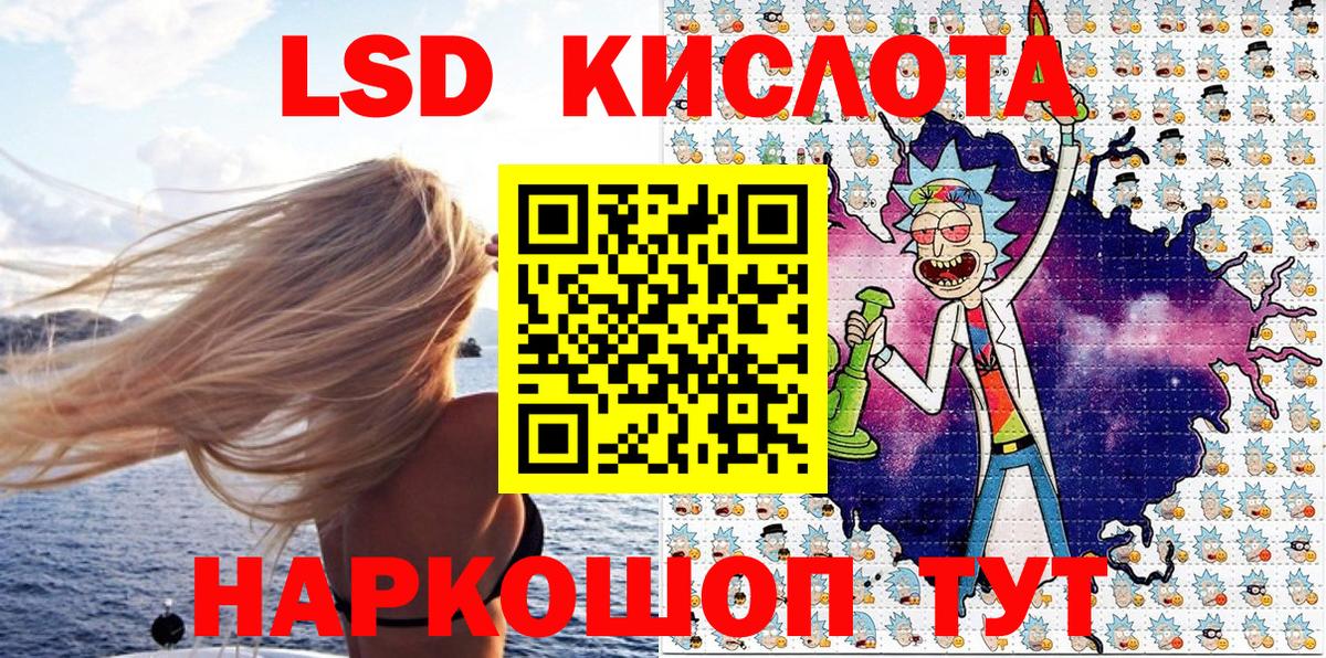 Наркотические марки 1,8мг  Марки NBOMe  Карачаевск 