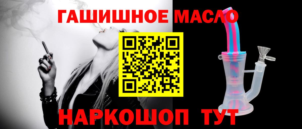 ТГК концентрат  Карачаевск  Дистиллят ТГК жижа 