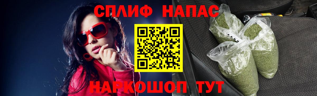 Марихуана тримм Карачаевск
