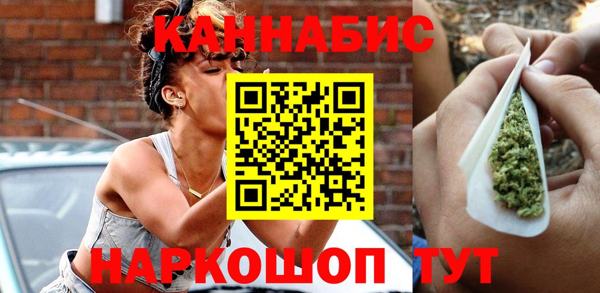 Бошки Шишки Ganja  Бошки Шишки White Widow  Каннабис индика  Вход с VPN  Карачаевск 